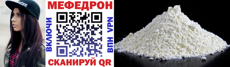 Наркотические вещества Томилино ГАШИШ  Канабис  Кокаин  Мефедрон 