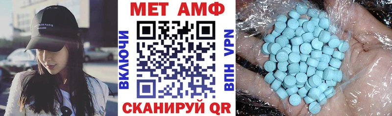 Амфетамин Розовый  сколько стоит  Томилино 