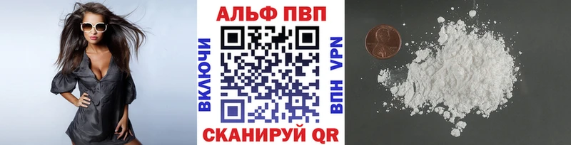 Alfa_PVP Соль  Томилино 