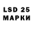 Марки 25I-NBOMe 1500мкг J_MAN