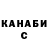 Кодеиновый сироп Lean Purple Drank Sash Moscow