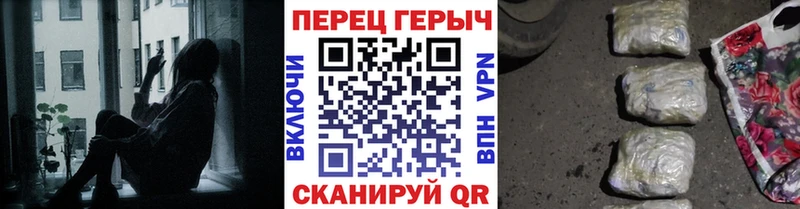 ГЕРОИН герыч сколько стоит Томилино