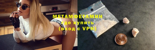 марки lsd Арсеньев