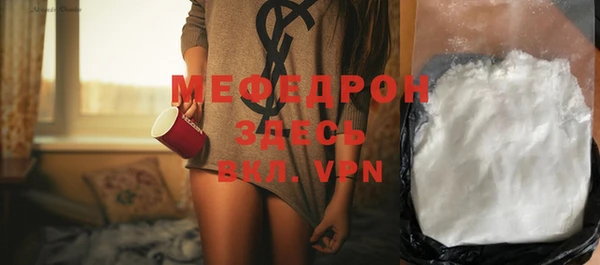 скорость Слюдянка