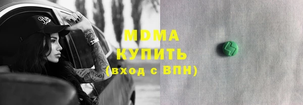 jwh Армянск