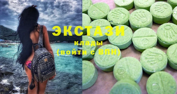 jwh Армянск