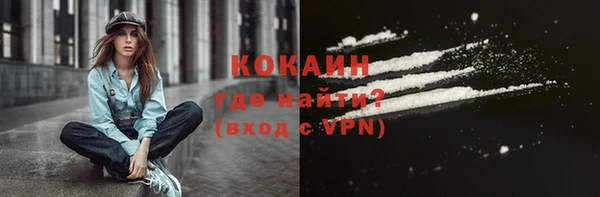 скорость Слюдянка