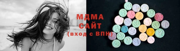 марки lsd Арсеньев