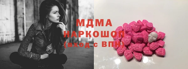 jwh Армянск