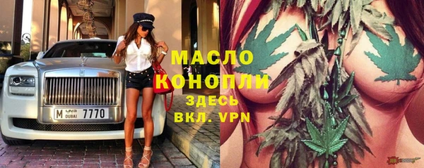 марки lsd Арсеньев