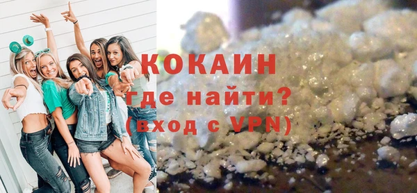 марки lsd Арсеньев