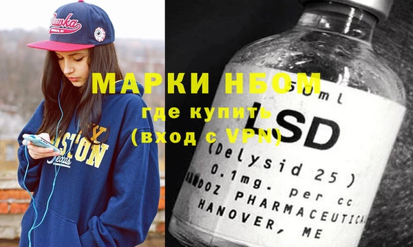 марки lsd Арсеньев