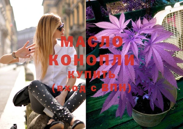 марки lsd Арсеньев