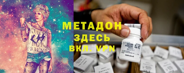 марки lsd Арсеньев