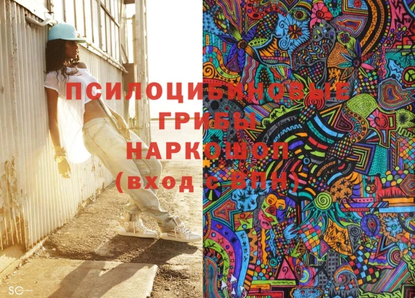 марки lsd Арсеньев