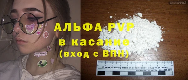 марки lsd Арсеньев