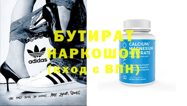 jwh Армянск