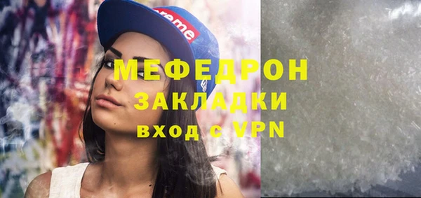 стаф Аркадак