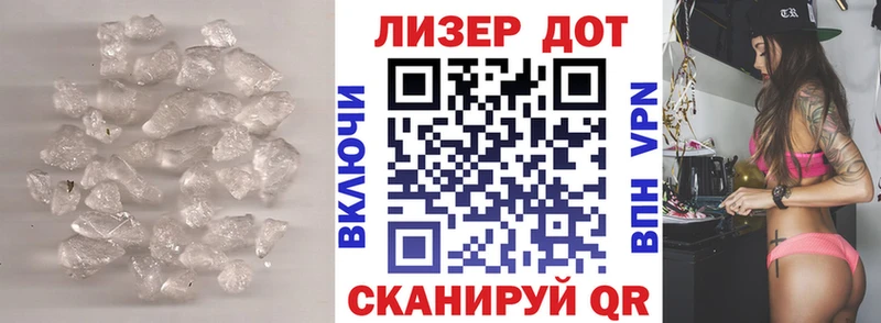 LSD-25 экстази кислота  где найти наркотики  Томилино 