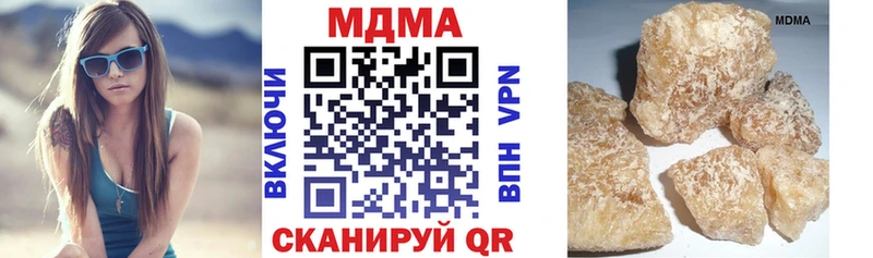MDMA crystal  Томилино 