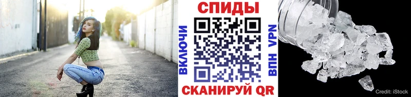 МЕТАМФЕТАМИН витя Томилино