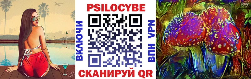 Псилоцибиновые грибы мухоморы где продают наркотики Томилино